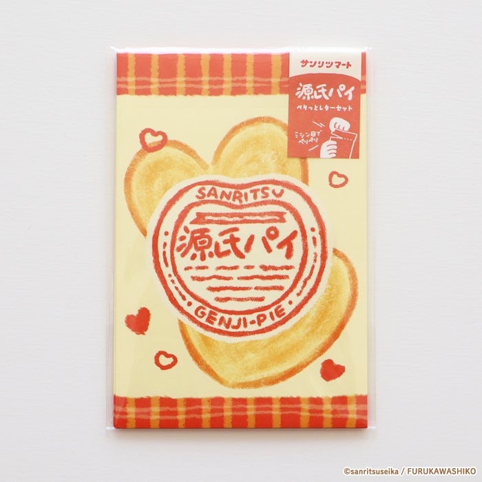 ペりっとﾚﾀｰｾｯﾄ 源氏ﾊﾟｲ | 古川紙工公式オンラインショップ