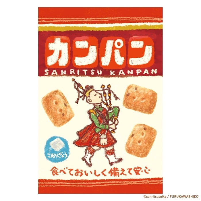 ペりっとﾚﾀｰｾｯﾄ ｶﾝﾊﾟﾝ | 古川紙工公式オンラインショップ