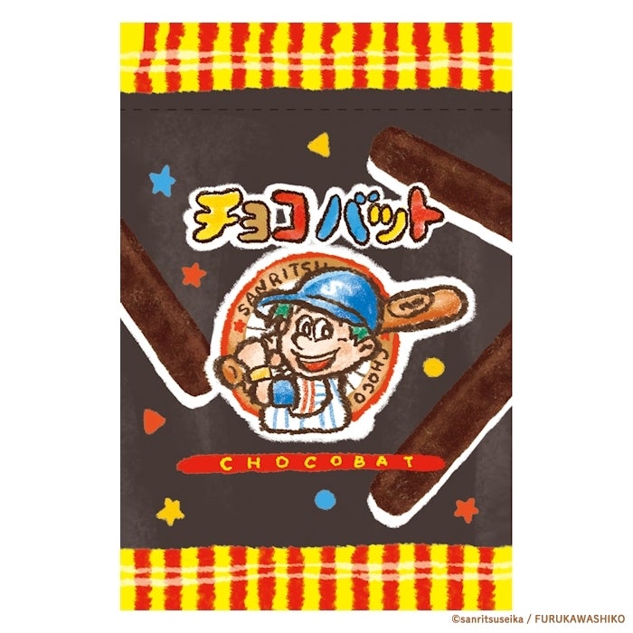 ペりっとﾚﾀｰｾｯﾄ ﾁｮｺﾊﾞｯﾄ | 古川紙工公式オンラインショップ