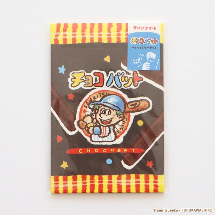 ペりっとﾚﾀｰｾｯﾄ ﾁｮｺﾊﾞｯﾄ | 古川紙工公式オンラインショップ