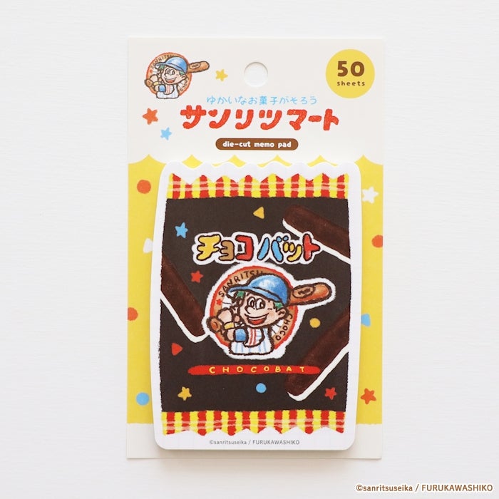 ﾀﾞｲｶｯﾄﾒﾓ ﾁｮｺﾊﾞｯﾄ | 古川紙工公式オンラインショップ