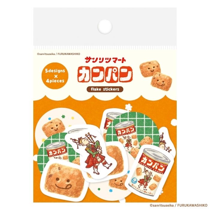 シール・ますきんぐテープ | 古川紙工公式オンラインショップ