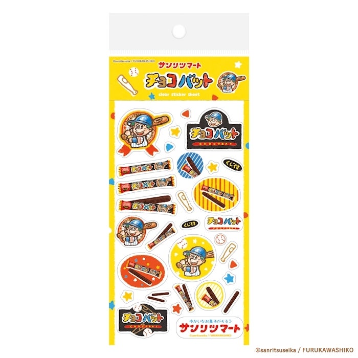シール・ますきんぐテープ | 古川紙工公式オンラインショップ