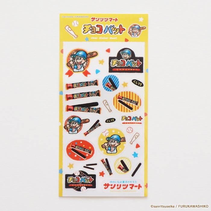透明ｼｰﾙｼｰﾄ ﾁｮｺﾊﾞｯﾄ | 古川紙工公式オンラインショップ