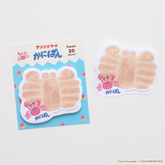型抜き付箋 かにぱん | 古川紙工公式オンラインショップ