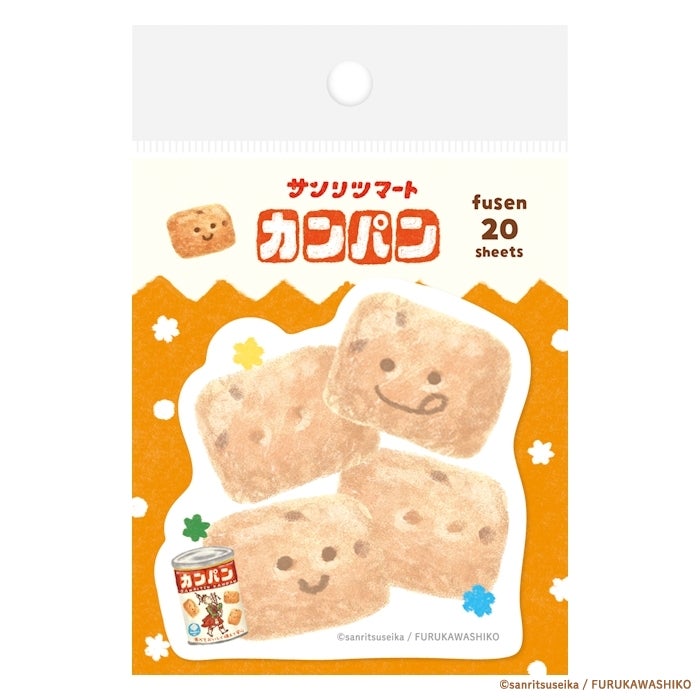 型抜き付箋 かにぱん | 古川紙工公式オンラインショップ