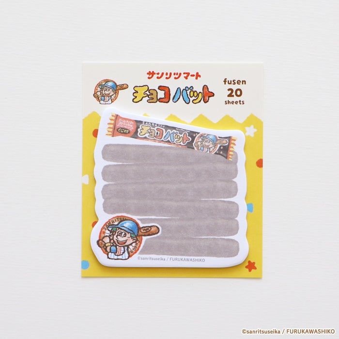 型抜き付箋 ﾁｮｺﾊﾞｯﾄ | 古川紙工公式オンラインショップ