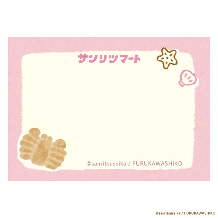 ﾏｯﾁ箱ﾒﾓ かにぱん | 古川紙工公式オンラインショップ