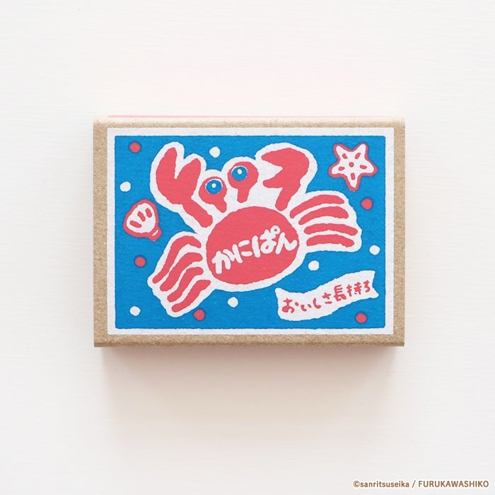 ﾏｯﾁ箱ﾒﾓ かにぱん | 古川紙工公式オンラインショップ