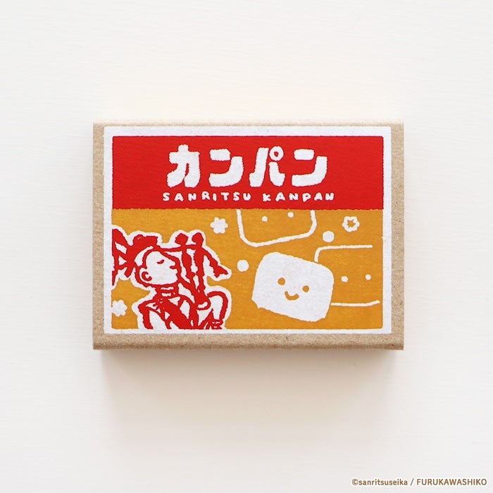 ﾏｯﾁ箱ﾒﾓ ｶﾝﾊﾟﾝ | 古川紙工公式オンラインショップ