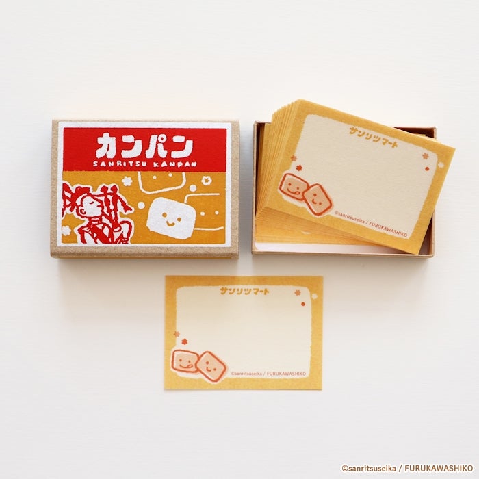 ﾏｯﾁ箱ﾒﾓ ｶﾝﾊﾟﾝ | 古川紙工公式オンラインショップ