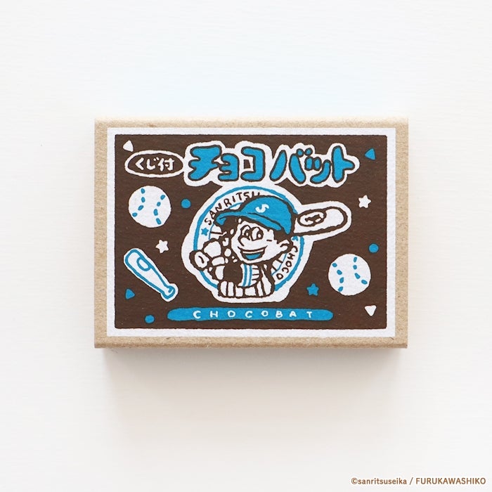 ﾏｯﾁ箱ﾒﾓ ﾁｮｺﾊﾞｯﾄ | 古川紙工公式オンラインショップ