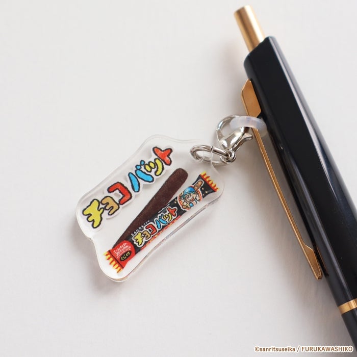 ﾍﾟﾝﾁｬｰﾑ ﾁｮｺﾊﾞｯﾄ | 古川紙工公式オンラインショップ