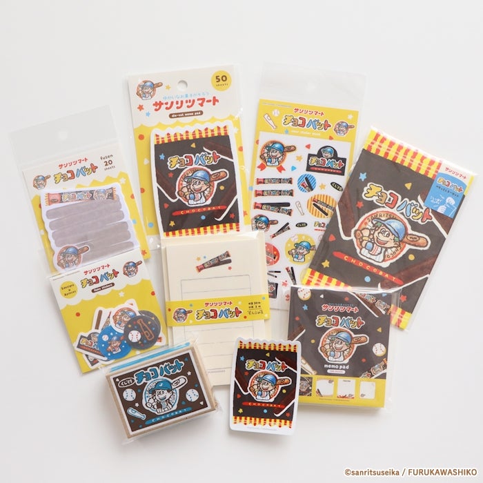 ｵﾝﾗｲﾝ限定 ｺﾝﾌﾟﾘｰﾄｾｯﾄ ﾁｮｺﾊﾞｯﾄ | 古川紙工公式オンラインショップ