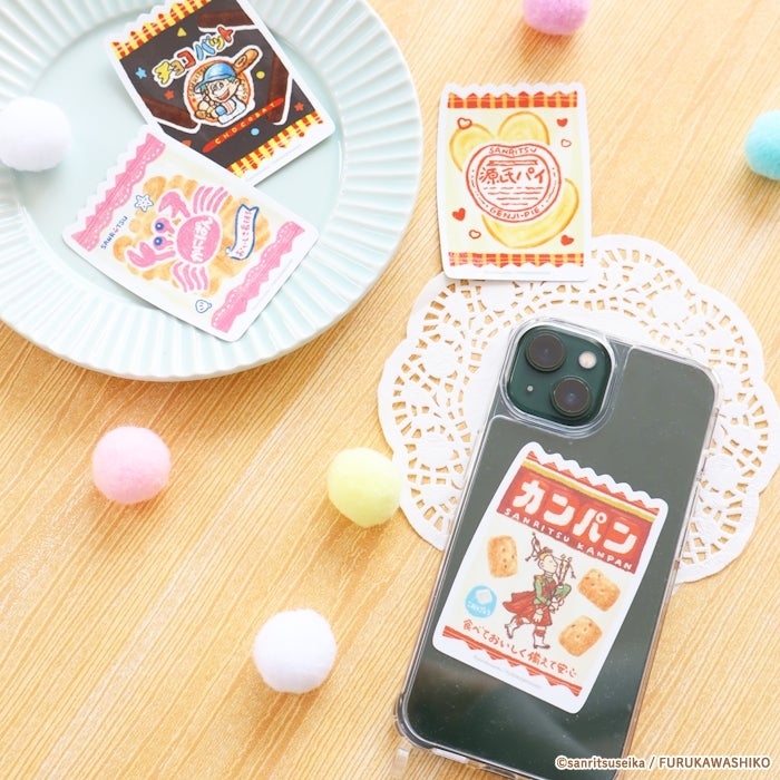 ｵﾝﾗｲﾝ限定 ｺﾝﾌﾟﾘｰﾄｾｯﾄ ﾁｮｺﾊﾞｯﾄ | 古川紙工公式オンラインショップ