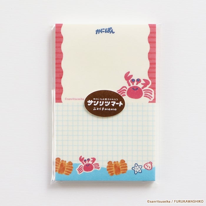 ニコイチmemo | 古川紙工公式オンラインショップ