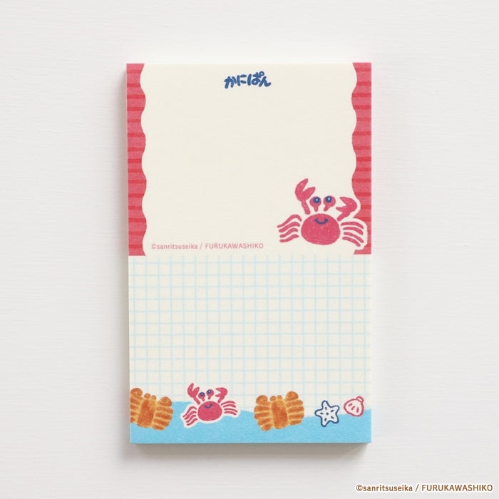 ｵﾝﾗｲﾝ限定 ﾆｺｲﾁmemo かにぱん | 古川紙工公式オンラインショップ