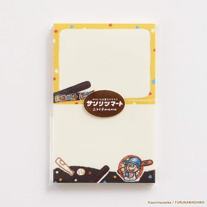 ニコイチmemo | 古川紙工公式オンラインショップ
