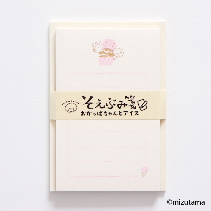  ｵﾝﾗｲﾝ限定 そえぶみ箋 mizutama おかっぱちゃんとｱｲｽ