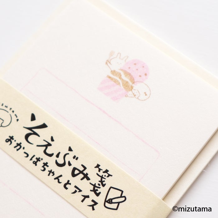 ｵﾝﾗｲﾝ限定 そえぶみ箋 mizutama おかっぱちゃんとｱｲｽ | 古川紙工公式