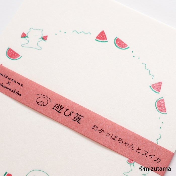 ｵﾝﾗｲﾝ限定 遊び箋 mizutama おかっぱちゃんとｽｲｶ