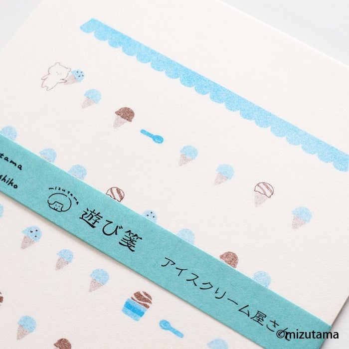  ｵﾝﾗｲﾝ限定 遊び箋 mizutama ｱｲｽｸﾘｰﾑ屋さん