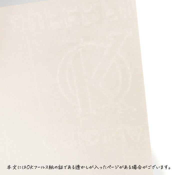 ｵﾝﾗｲﾝ限定 ﾊｰﾄﾞｶﾊﾞｰﾉｰﾄ ｸﾘｰﾑｿｰﾀﾞ | 古川紙工公式オンラインショップ