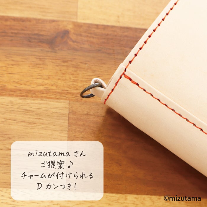 fufufu手帳 革手帳 mizutama