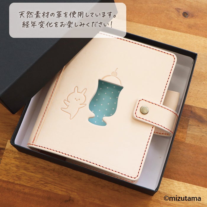 fufufu手帳 革手帳 mizutama