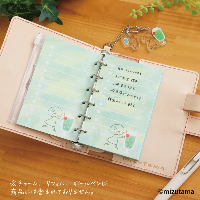 fufufu手帳 革手帳 mizutama