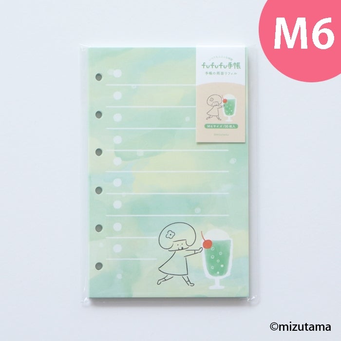 fufufu手帳 両面ﾘﾌｨﾙM6 ｸﾘｰﾑｿｰﾀﾞ