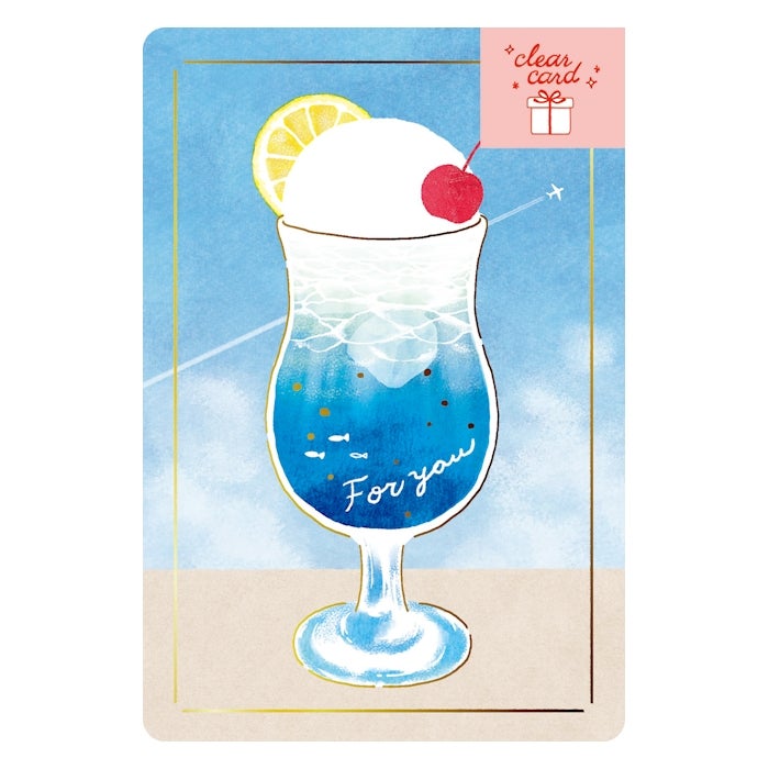 箔押しｸﾘｱｶｰﾄﾞ ﾌﾞﾙｰｸﾘｰﾑｿｰﾀﾞ | 古川紙工公式オンラインショップ