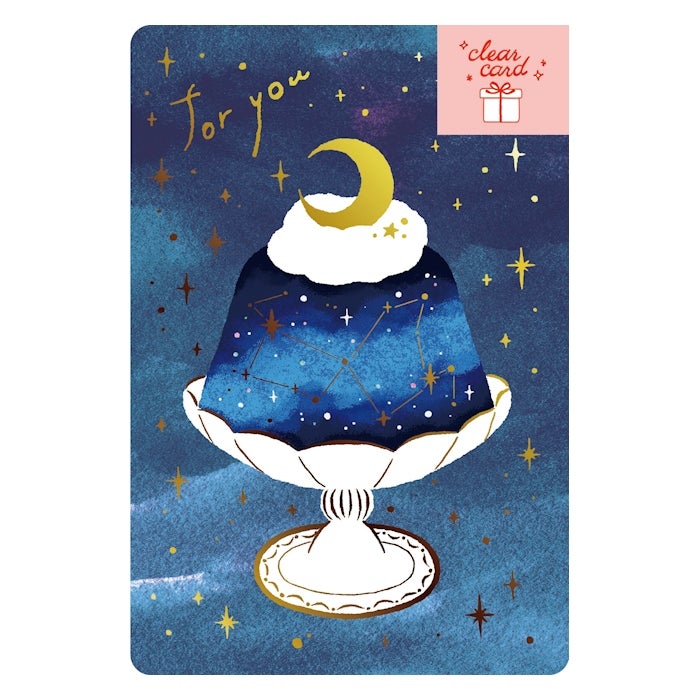 箔押しｸﾘｱｶｰﾄﾞ 夜空のｾﾞﾘｰ | 古川紙工公式オンラインショップ