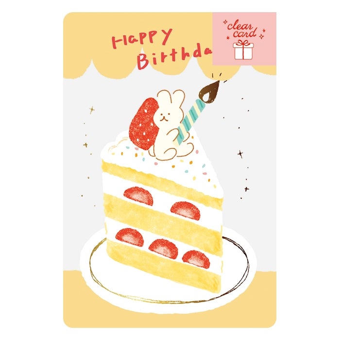 箔押しｸﾘｱｶｰﾄﾞ うさぎｼｮｰﾄｹｰｷ | 古川紙工公式オンラインショップ
