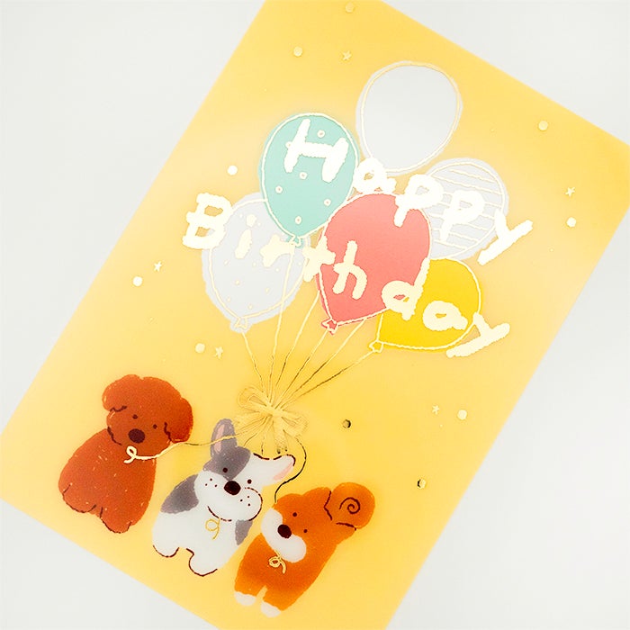 箔押しｸﾘｱｶｰﾄﾞ 犬ﾊﾞﾙｰﾝ | 古川紙工公式オンラインショップ