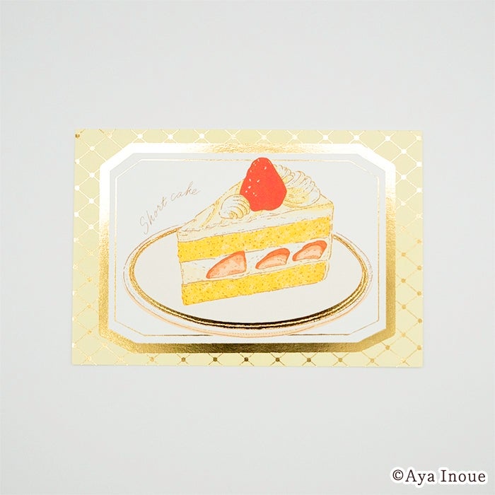 箔押しﾎﾟｽﾄｶｰﾄﾞ ｼｮｰﾄｹｰｷ
