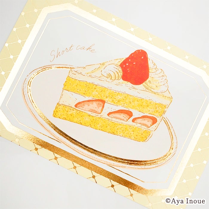 箔押しﾎﾟｽﾄｶｰﾄﾞ ｼｮｰﾄｹｰｷ
