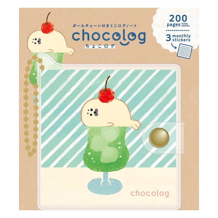 ちょこﾛｸﾞ お菓子などうぶつ工房1 | 古川紙工公式オンラインショップ