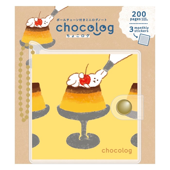ちょこﾛｸﾞ お菓子などうぶつ工房2 | 古川紙工公式オンラインショップ