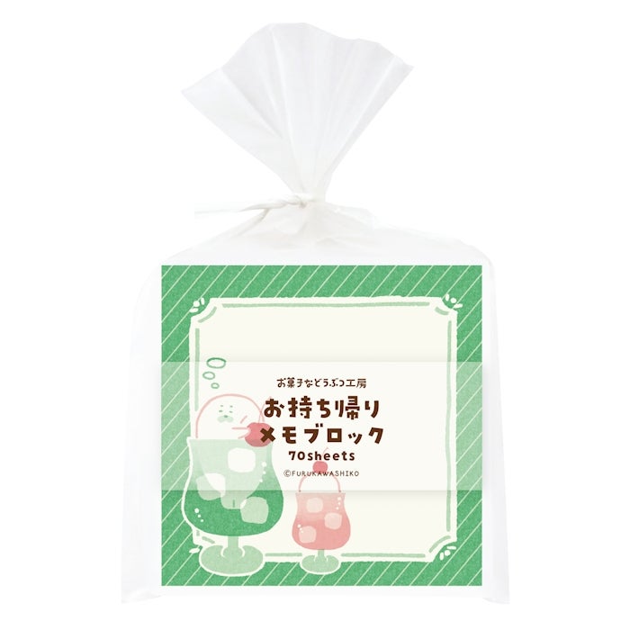 お持ち帰りﾒﾓﾌﾞﾛｯｸ ｸﾘｰﾑｱｻﾞﾗｼ | 古川紙工公式オンラインショップ
