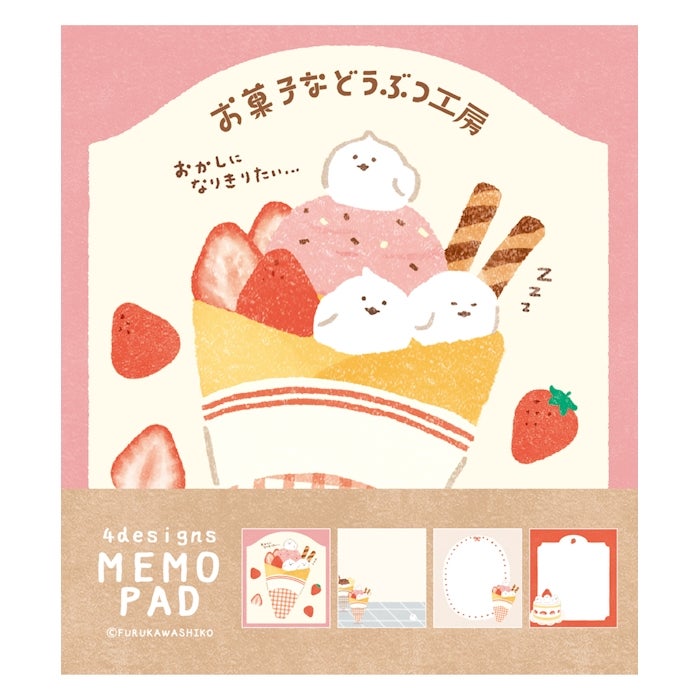 【新品】洋菓子　クッキー　ミニレター　箱入りメモ　古川紙工　美濃和紙 メモ 一覧｜古川紙工 公式通販｜美濃和紙・紙もの