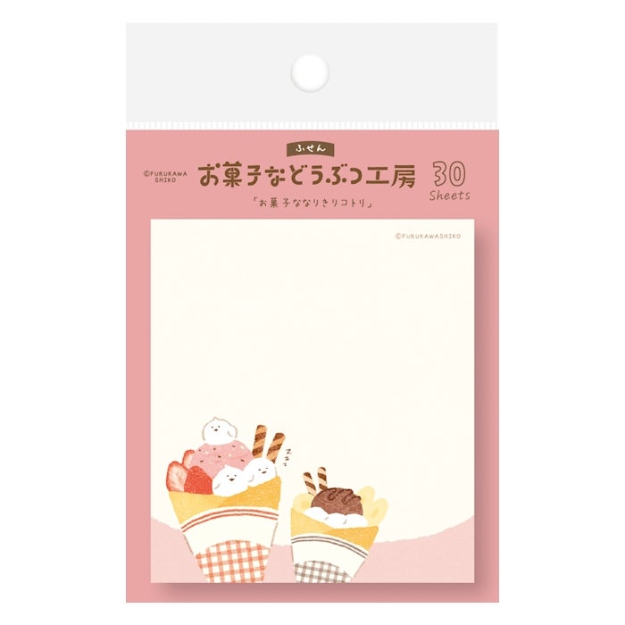 メモ・付箋 | 古川紙工公式オンラインショップ