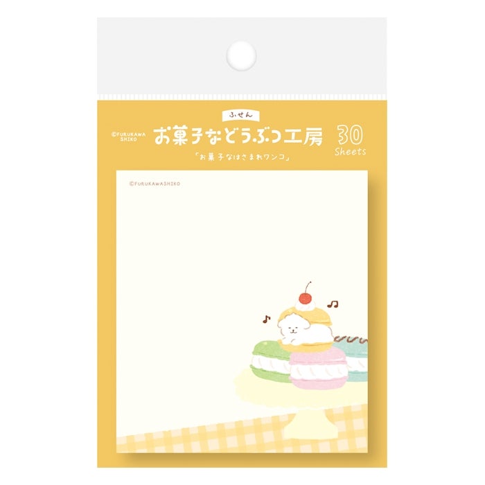メモ・付箋 | 古川紙工公式オンラインショップ