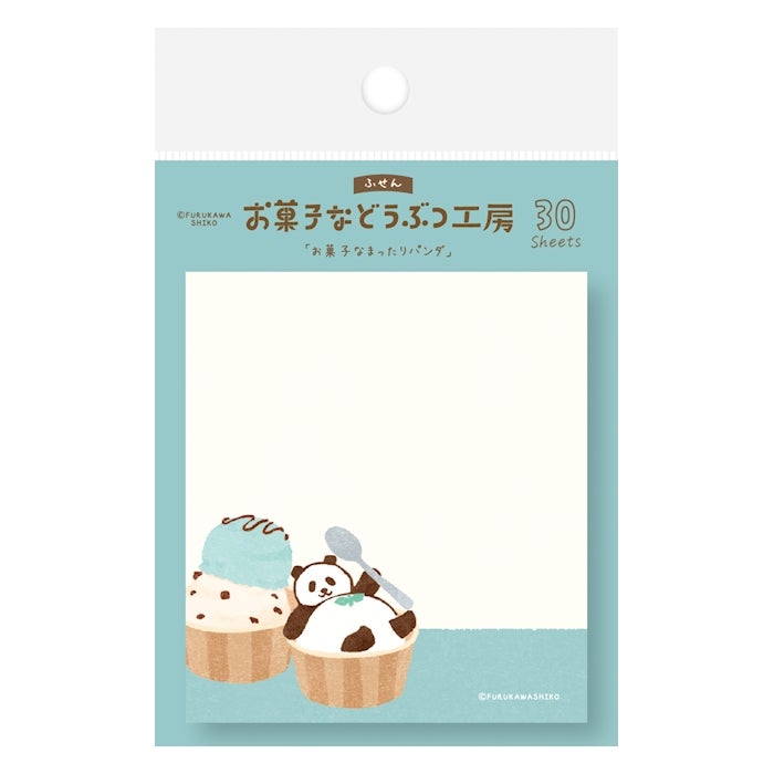 メモ・付箋 | 古川紙工公式オンラインショップ