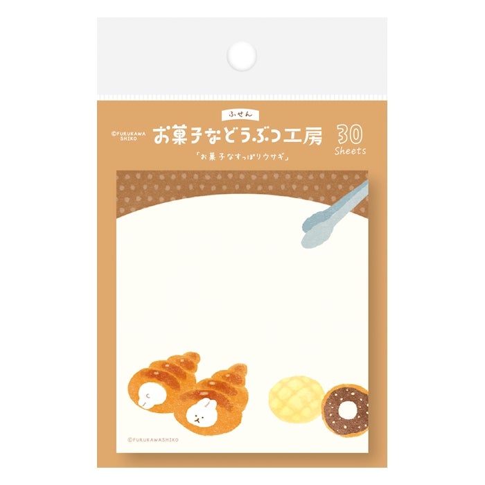 付箋 すっぽりｳｻｷﾞ | 古川紙工公式オンラインショップ