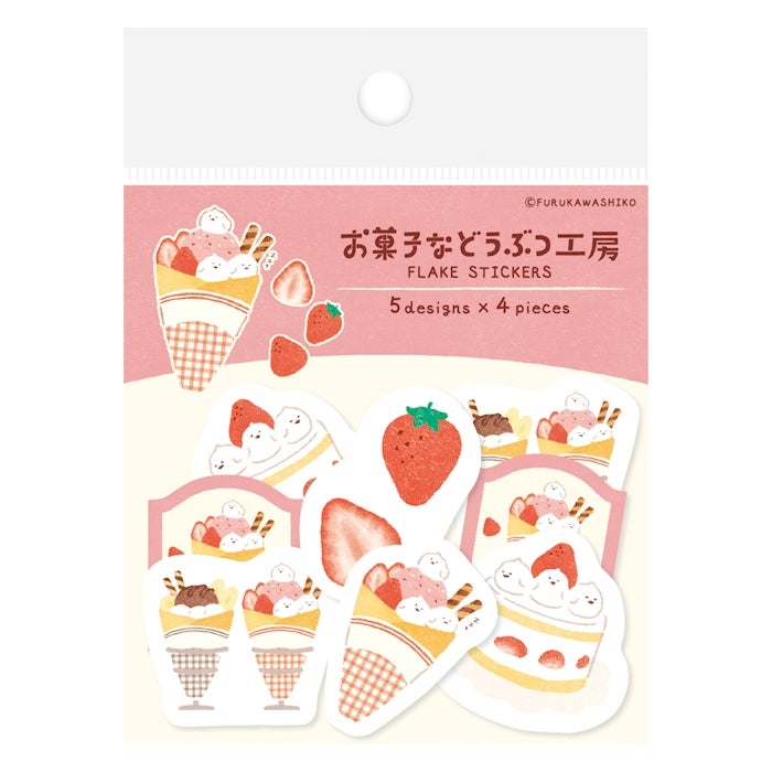 フレークシール | 古川紙工公式オンラインショップ