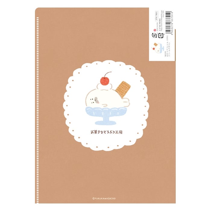 A5ｸﾘｱﾌｧｲﾙ(2PK) ｸﾘｰﾑｱｻﾞﾗｼ | 古川紙工公式オンラインショップ