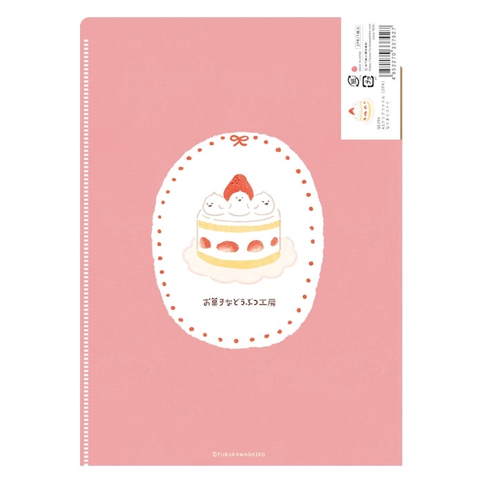 A5ｸﾘｱﾌｧｲﾙ(2PK) なりきりｺﾄﾘ | 古川紙工公式オンラインショップ