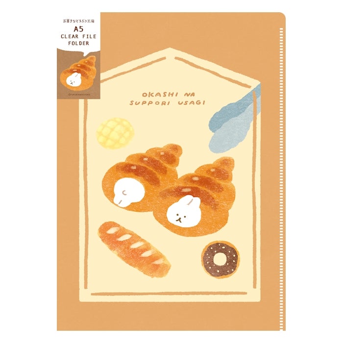 A5ｸﾘｱﾌｧｲﾙ(2PK) すっぽりｳｻｷﾞ | 古川紙工公式オンラインショップ