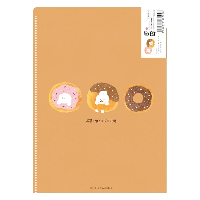 A5ｸﾘｱﾌｧｲﾙ(2PK) すっぽりｳｻｷﾞ | 古川紙工公式オンラインショップ